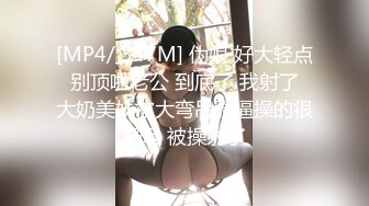 MPG-0141情人节的秘密精喜