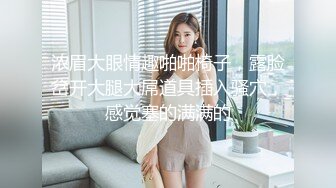 这骚女的水流了一大腿