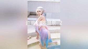 【AI明星换脸】AI- 杨幂 黑丝美女秘书桌下吃鸡 完美换脸，极品中的极品，值得收藏！