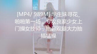 [MP4/ 1.4G]&nbsp;&nbsp;嘎子哥探索发现翘臀女技师，谈好价格带回旅馆操，69姿势互舔，激情爆插骚穴