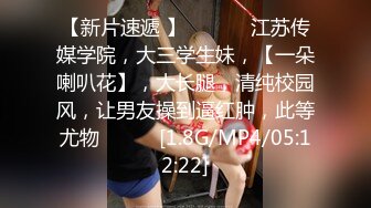 《台湾情侣泄密》银行美女职员和男友啪啪视频被渣男分手后曝光 (1)