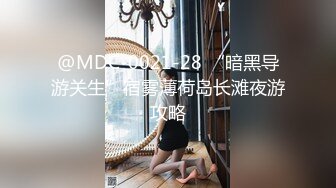 @MDC-0021-28 “暗黑导游关生”宿雾薄荷岛长滩夜游攻略