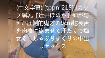 [MP4/ 4.43G] 秦总会所探花，今晚大场面玩双飞，漂亮小少妇们多懂男人啊，小伙艳福不浅，玩女人加赚钱两不误，刺激