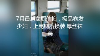 告别现任男友回到我跨下吧 骚货前女友的性爱回归-乐奈子