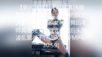 [MP4/734M]6/17最新 约啪极品抖音纹身网红操太猛套套掉逼里了VIP1196