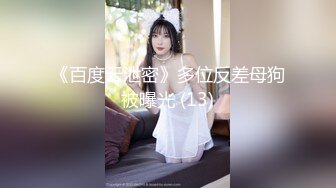 游乐场女厕全景偷拍极品长裙美少妇的无毛馒头B