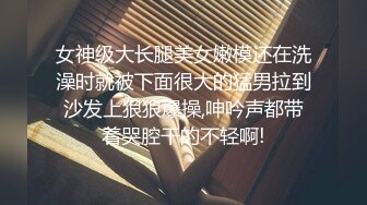 探花李寻欢下海拍AV之??性感美女惨遭前男友裸照威胁沦为性奴 - 十万网红美酱.