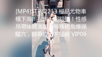 蜜桃影像传媒 PME031 忍不住强奸护士妹妹 金宝娜