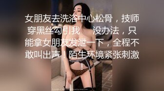 【鲜肉】小李子的舔奶性福生活,跪式服务,无套内射,预览版