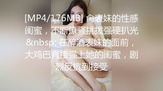 酒店约炮大奶兼职妹子，在床上掰穴揉搓深喉口交后骑乘猛操看妹子表情有点吃不消