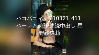 黑猫露娜酱 完美露脸微博女神 家政面试潜规则 公厕激情口交打炮 外面有人~回到家继续榨精主人