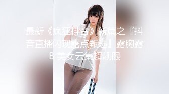 【新春贺岁】极品美乳女神『小云云』剧情新作特效药迷操美女班主任 无套爆操没忍住内射嫩穴