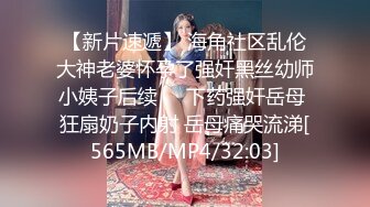 [MP4]最美糖心UP主极品女神『小阿俏』COS性爱私拍流出 幻身性爱女蜘蛛侠