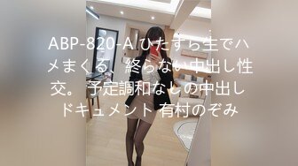 《极品反差婊☀️私拍》万人求档OnlyFans上流高颜气质女神【奥义】不雅私拍第二部☀️金主们的精盆泄欲器3P视觉盛宴 (8)