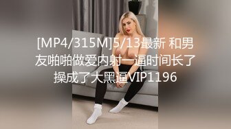 jay2s☀️SM系OF博主  内容质量佳  女M经常被打的浑身是伤疤 看着都疼  时不时还有露出节目 还有些奇怪的pose【VO.1】