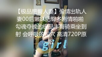 高顔值长发靓妞约大肚子胖粉丝酒店一起鸳鸯浴，大床房激情啪啪