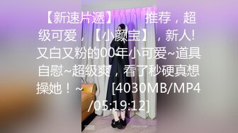 [MP4/ 644M] 网红女神青春美少女黑丝女上位嫩穴骑乘 狂肏尤物爽翻疯狂喷射而出