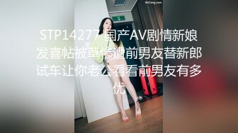 反差白富美 潮喷淫娃御姐【小水水】自慰高潮完了还要吃鸡巴 被干的喷水不止，乳摇盛宴顶级震撼 丰乳嫩穴肆意蹂躏