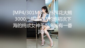 【新片速遞】&nbsp;&nbsp;身材好棒瘦瘦的美少妇大黑牛自慰刺激阴蒂，想要高潮了全裸热舞[451M/MP4/29:29]