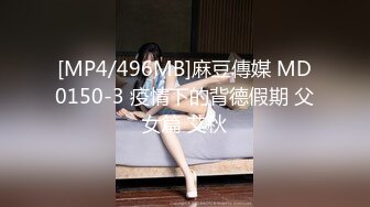 [MP4/ 936M] 萤石云酒店摄像头偷拍钢丝头小哥和媳妇闺蜜开房偷情还挺会玩的穿上黑丝吊带草舔逼