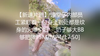 [MP4]黑丝短裙妹子先热舞一段舌吻摸奶洗完澡猛操