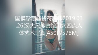 【极品探花大放送】外围女技师自带透视装黑丝舔菊69姿势