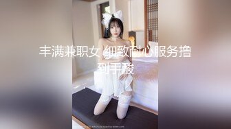 [MP4/ 194M] 单身宿舍约炮新来的美女同事猛操刚刮过B毛的小黑鲍 完美露脸