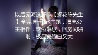 同性纹身TS操直女