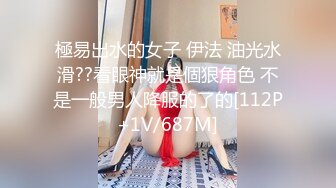 高颜值美女为人师婊小学教师的!