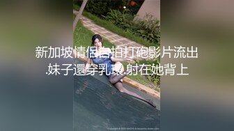 前任多水大屁股操起来真爽