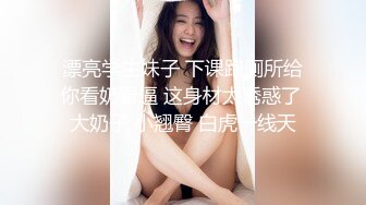 STP23122 两个小辫子00后超嫩妹 网袜短裤镜头前按头插嘴 ，抬腿侧入抽插猛操 ，特写进出操屁股