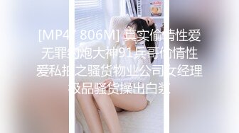 [MP4]STP24551 麻豆传媒 MKY-TX-006《淫行出租车》左转右拐神秘茎喜！程诗诗 VIP2209