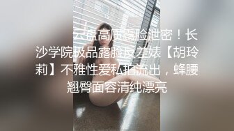 露脸de巨乳在上面摇