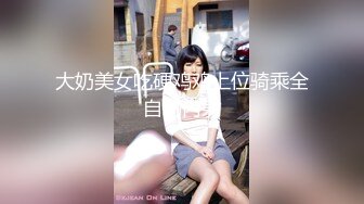 精东影业 JD-118《女仆调教手册》首次出演-神谷伶