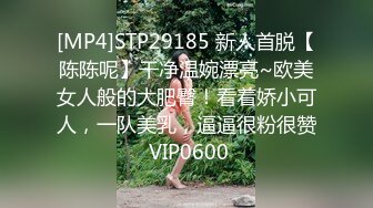 [MP4]甜美新疆小姐姐！连体网袜4P名场面！吸吮舔屌口活一流，一个操逼旁边两个打飞机