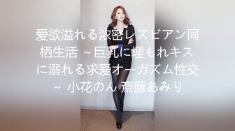 空乘学院 牛仔裤白鞋美女黑黑的两片阴唇就像鱼张着嘴