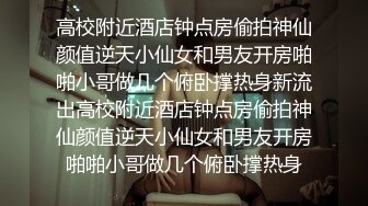 【新片速遞】 甜美学妹⚡眼神清澈【小淘气图图】道具自慰~白丝足交~无套啪啪内射~声音很酥和她的气质很搭[6.61GB/MP4/04:56:15]