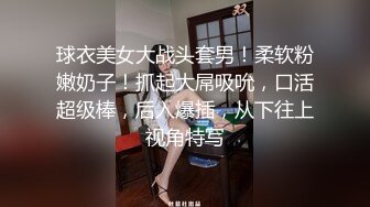 百操不厌的极品瑜伽教练、修长美腿完美身材 大翘臀非常好的炮架子，！