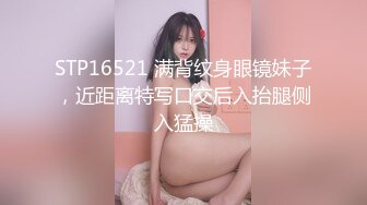 【极品淫乱疯狂性爱】超淫整活博主『控射女主』调教男M换妻TS淫啪 淫乱群交人体蜈蚣 完结篇 (2)