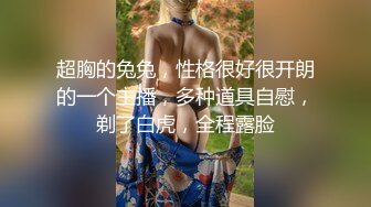 淫乱办公室差点激情上演4P激情，一对淫男荡女在镜头前激情啪啪，把骚逼脱光撸硬鸡巴后入爆草抽插完事自慰