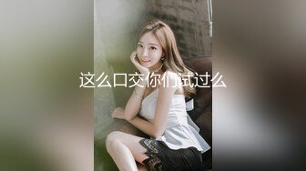 【新片速遞】夫妻自拍 女上位全自动啪啪 滚烫的精液射到了小穴的最深处 你们看看这妹子是不是没有双手啊[68MB/MP4/00:37]