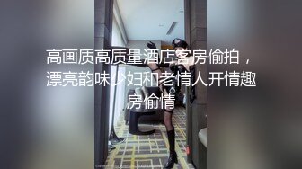 [高清中文字幕] HND-673小太妹麻里梨夏化身文學系痴女到處勾引別人的男朋友