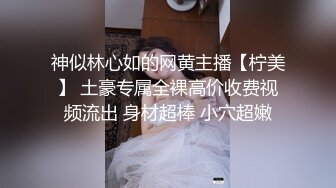 宗师级玩家SM界天花板价值千元网红人体改造、调教、虐阴大师【Stim99】私拍精品~不喜勿下V (7)