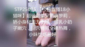 STP25075 【今日首播18小猫咪】超级甜美呆萌小萝莉，娇小身材活力十足，贫乳小奶子嫩穴，掰穴特写全裸热舞，小妹性感超好