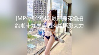 【网曝门事件】香港曾经地产经理马纪筠BelleMa性爱访谈+2017因FOXY软件性爱视频流出口交篇