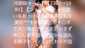 2024年秀人网名模最大尺度【潘娇娇】核弹巨乳，泳池脏字侮辱调教XXOO，全裸无遮美如画。强烈推荐 (4)