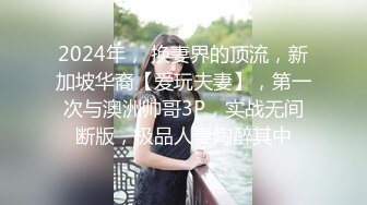 【AI换脸视频】迪丽热巴 少妇的风情万种 无码