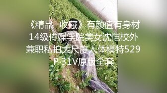 【真实系暴力迷奸】爸爸的小睡美人莎拉【22V】 (4)