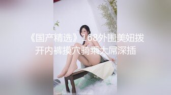 《黑客破解》偷窥多位美女技师刚洗完澡光溜溜的到处跑