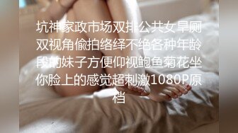 骚逼小姑娘16小时【呀呀呀】连体网袜~道具自慰！挺嫩的，花季女孩！ (12)